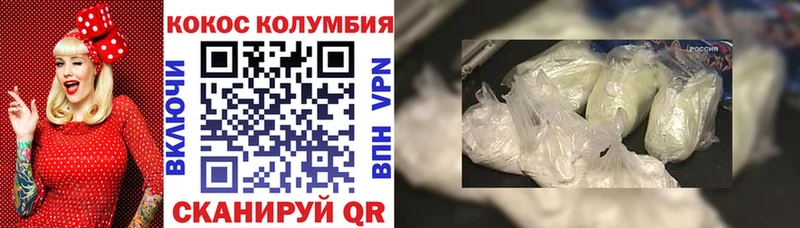 Где купить наркоту Сергач Бошки Шишки Alpha PVP Меф мяу мяу АМФЕТАМИН COCAIN