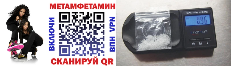 MEGA tor  Сергач  Amphetamine 98% 