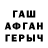 Кетамин VHQ Ailurus Fulgenesis