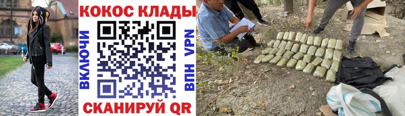 что такое наркотик Сергач Кокаин FishScale