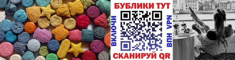 ОМГ ОМГ онион  Сергач  Экстази таблы 