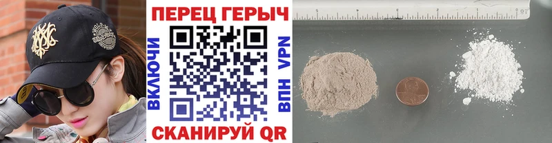 Героин афганец Сергач