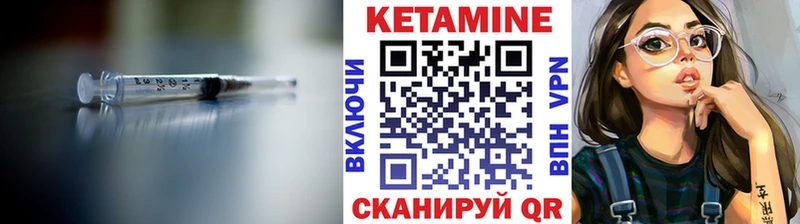 Кетамин ketamine  где купить наркоту  Сергач 