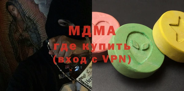 марки lsd Пестово