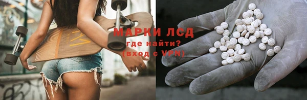 марки lsd Пестово