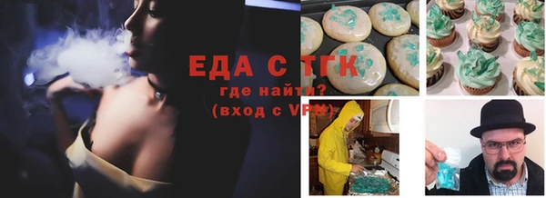 марки lsd Пестово