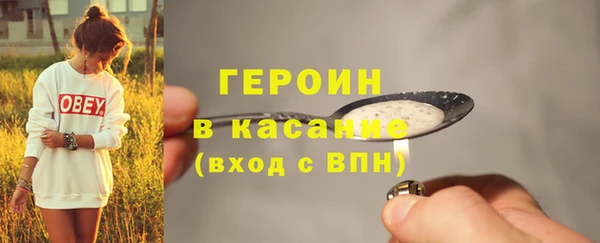 марки lsd Пестово