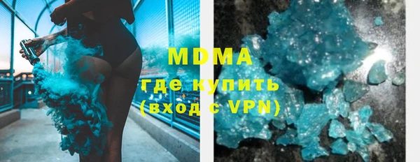 марки lsd Пестово