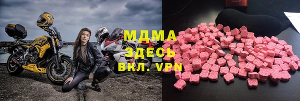 марки lsd Пестово