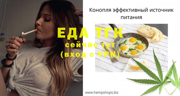 марки lsd Пестово