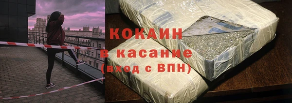 марки lsd Пестово