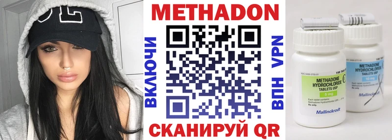 наркошоп  Сергач  ссылка на мегу как зайти  Метадон methadone 