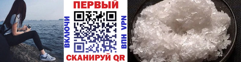 Первитин винт Сергач