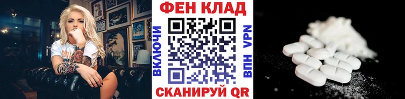 Первитин пудра Сергач