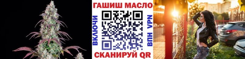 Дистиллят ТГК жижа Сергач