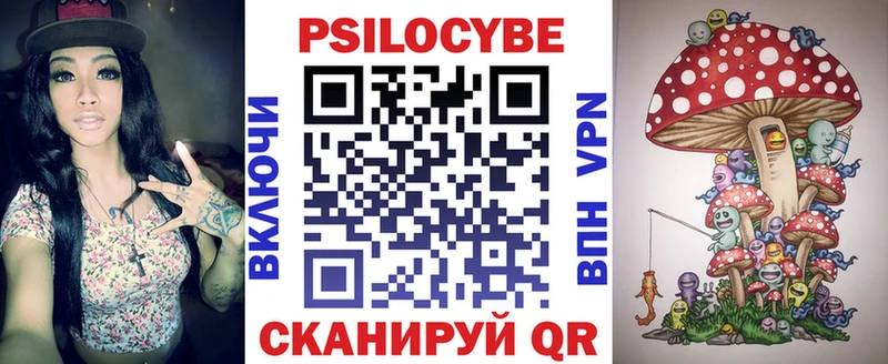 закладки  Сергач  блэк спрут вход  Галлюциногенные грибы мухоморы 
